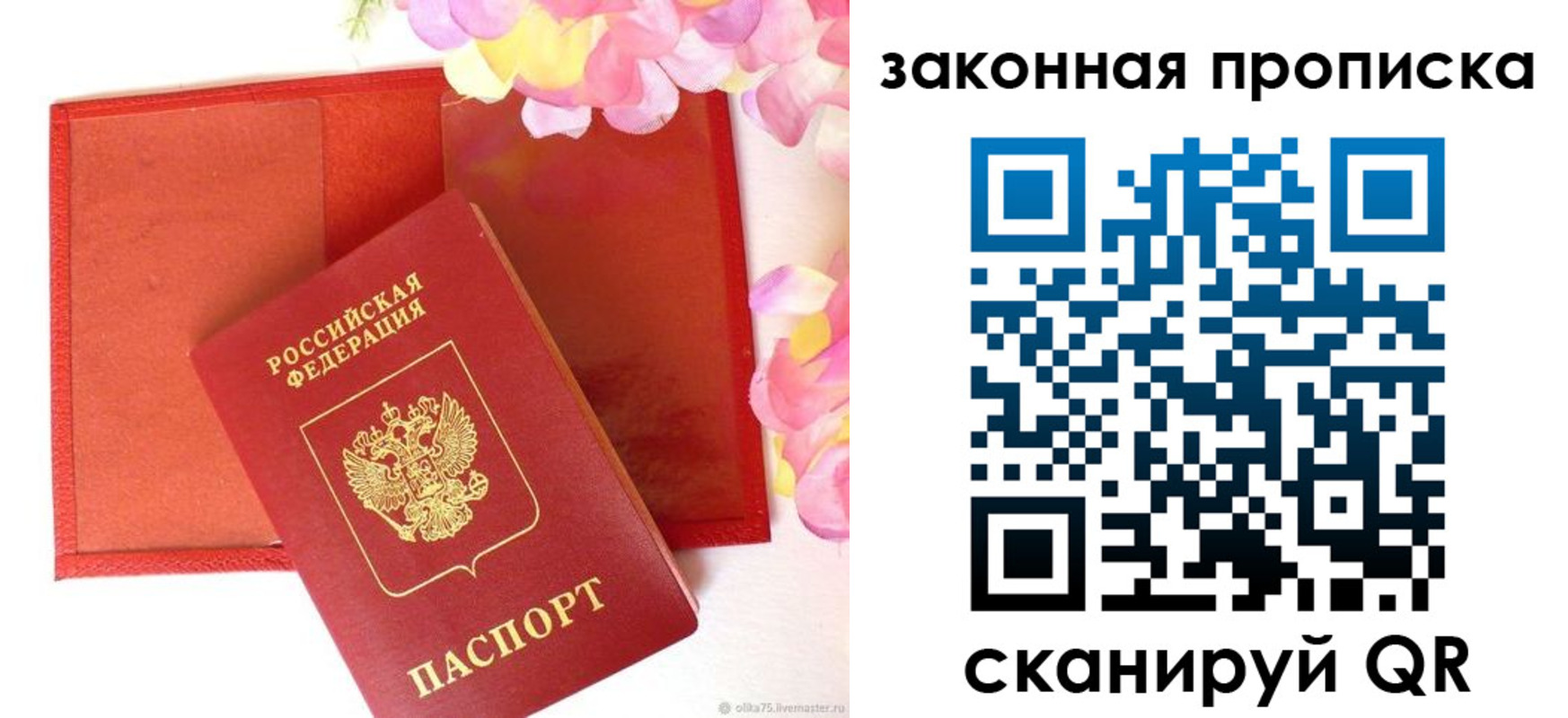 регистрация для школы в Таре
