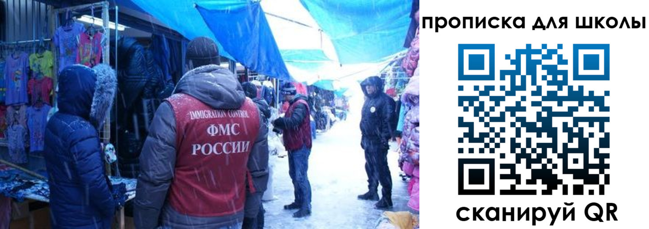 прописка гарантия в Таре